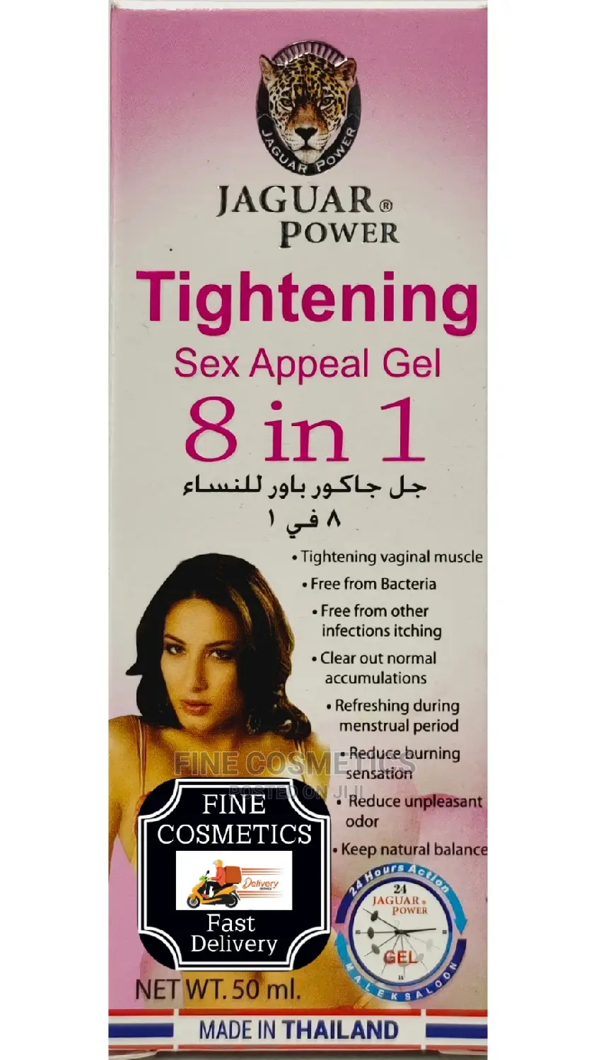 Jaguar Power 8-in-1 Vaginal Tightening Sex Appeal / Appetite
