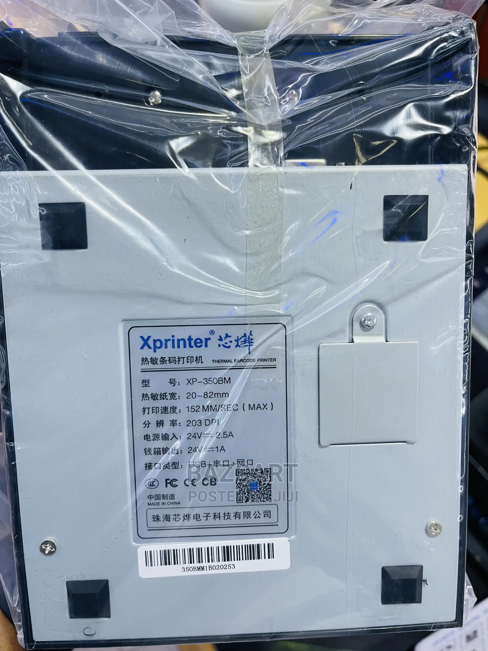 Receipt Printer | X-printer