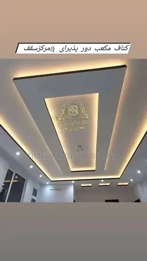 New Gypsum Ceiling Designings .