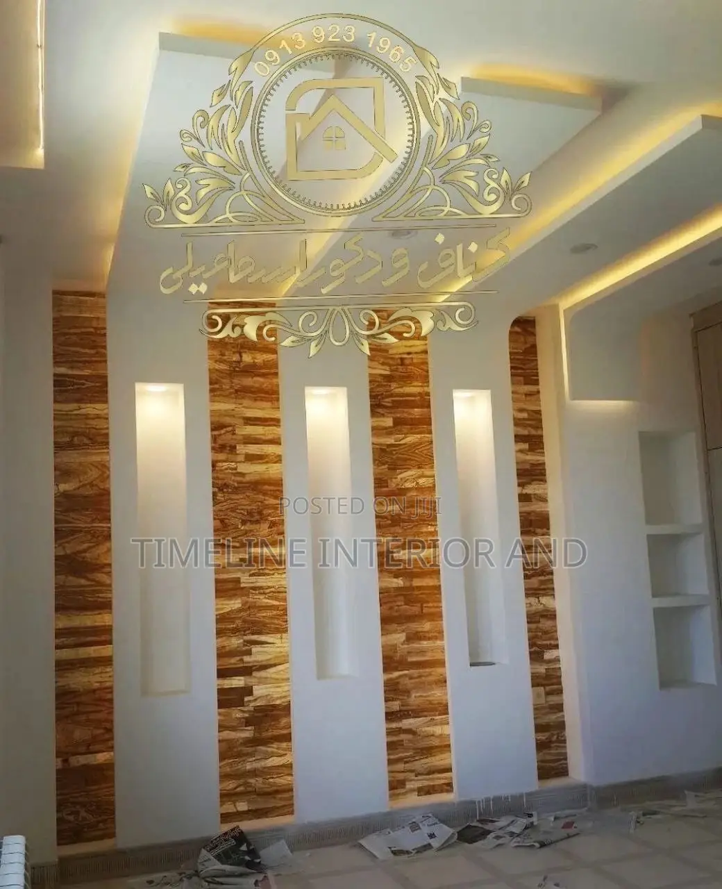 Flashy and Circular Gypsum Designs.