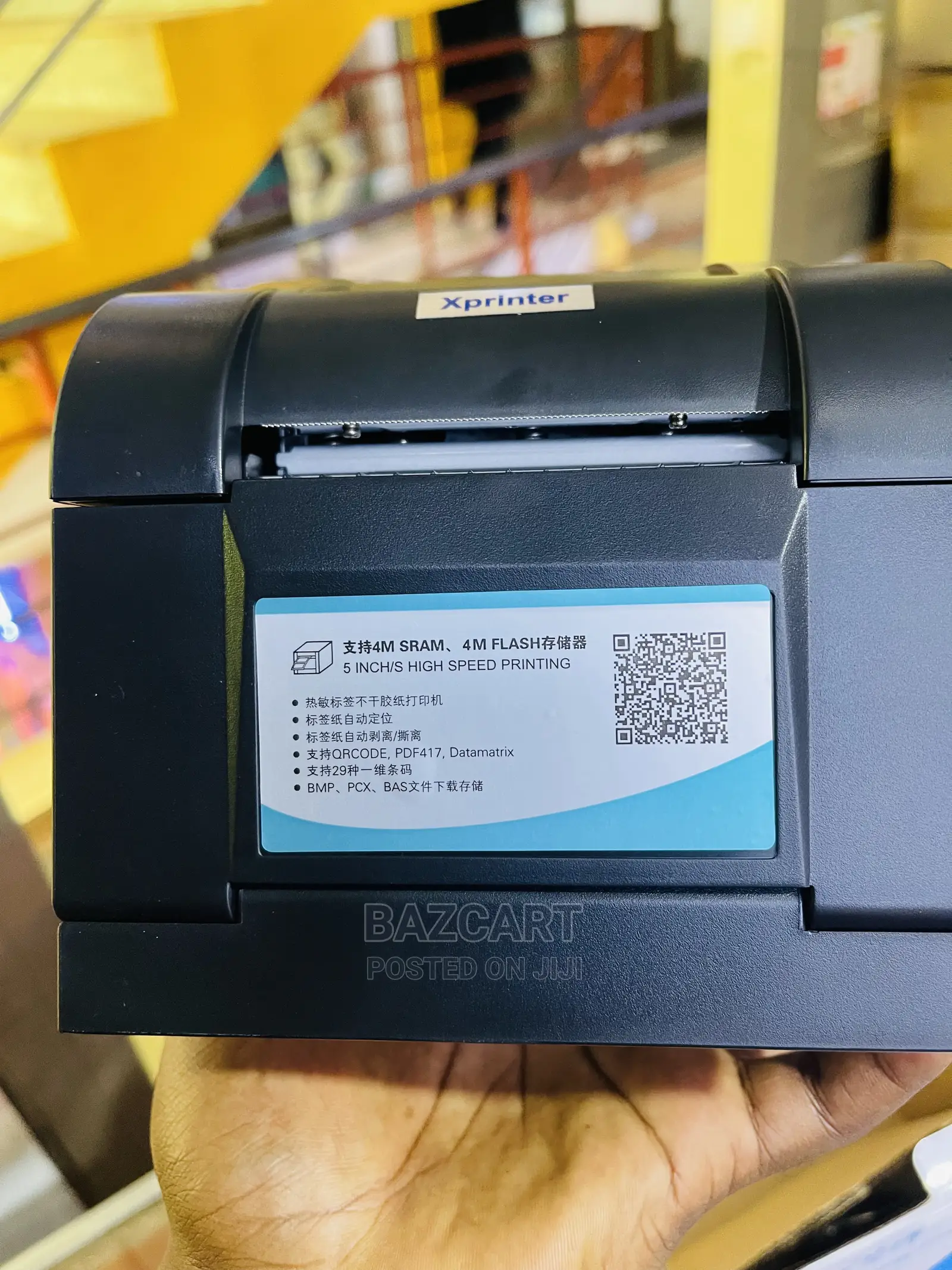 Barcode Printer | Label Printer | Lan Thermal Printer
