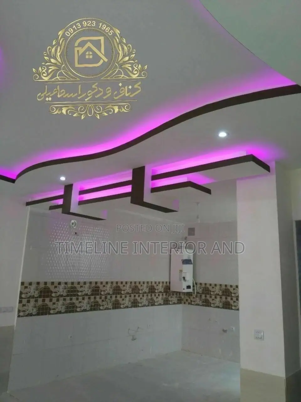 Gypsum Ceilings Kyabondo Site.