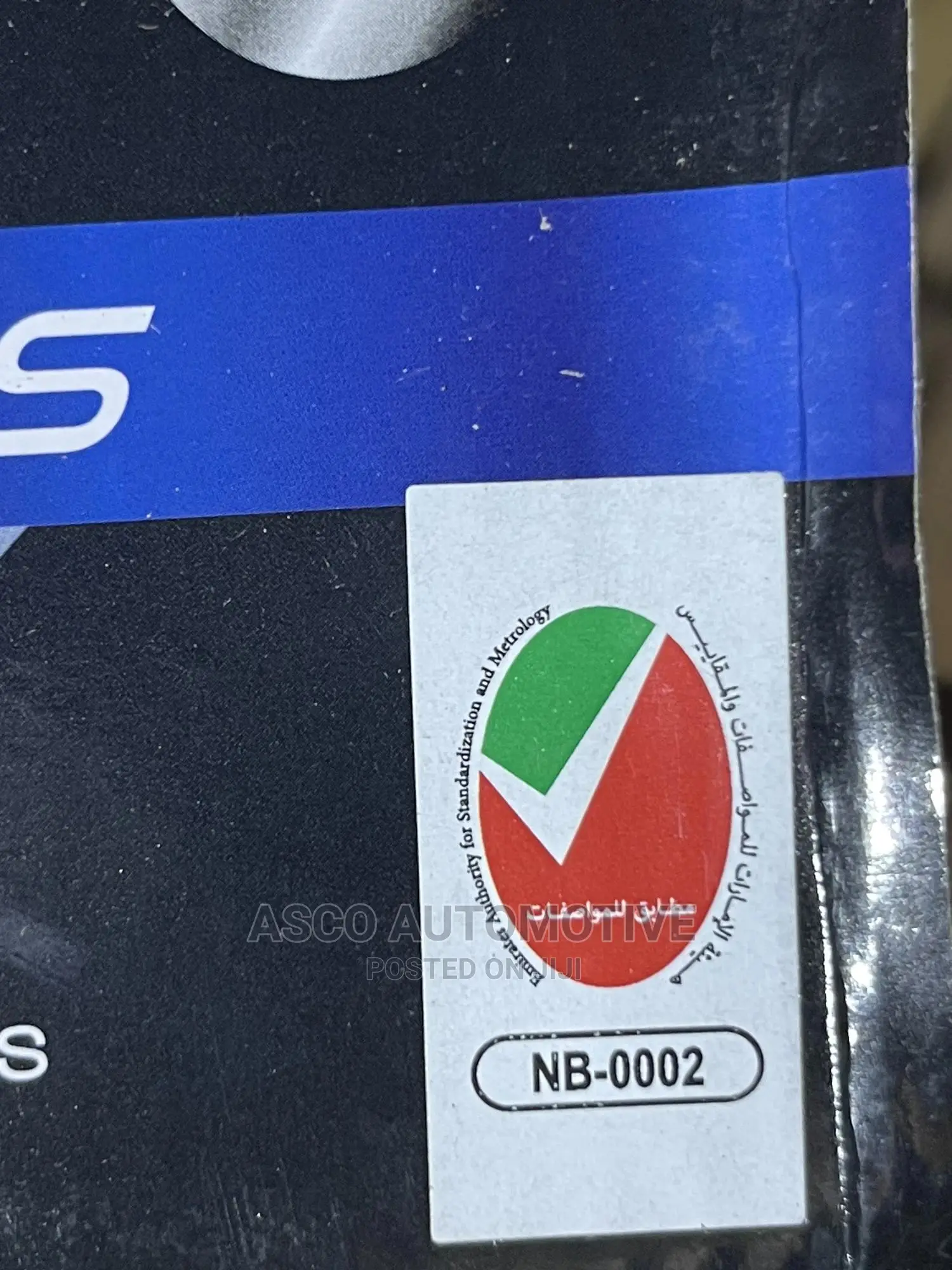 Hilux VIGO Revolution Front Brake Pads. Genuine Asimco Brand