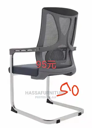 Visitors Waiting Chair Brand New