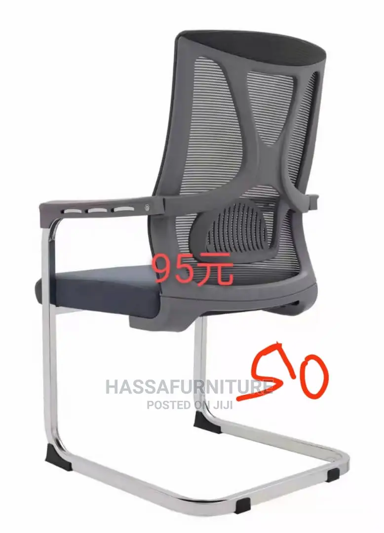 Visitors Waiting Chair Brand New