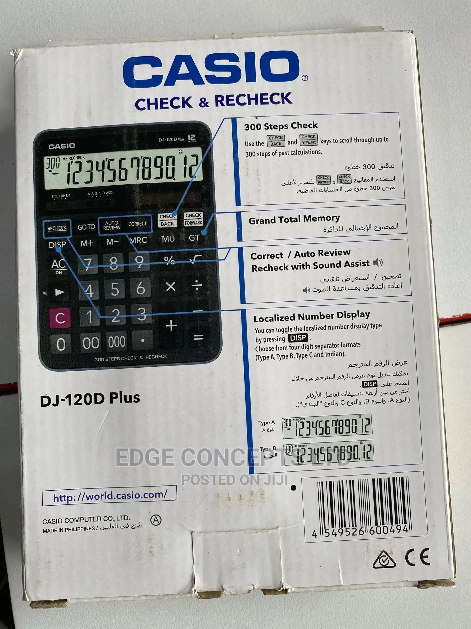 Casio Calculator DJ 120