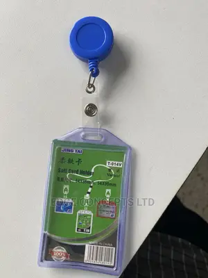 ID and ID Belt Holder