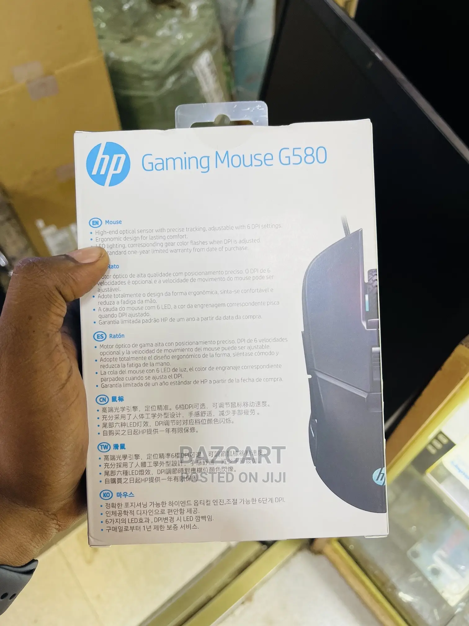 G580 Gaming Mouse