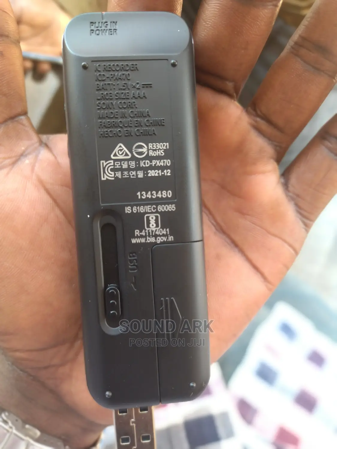 Sony Sound Recorder