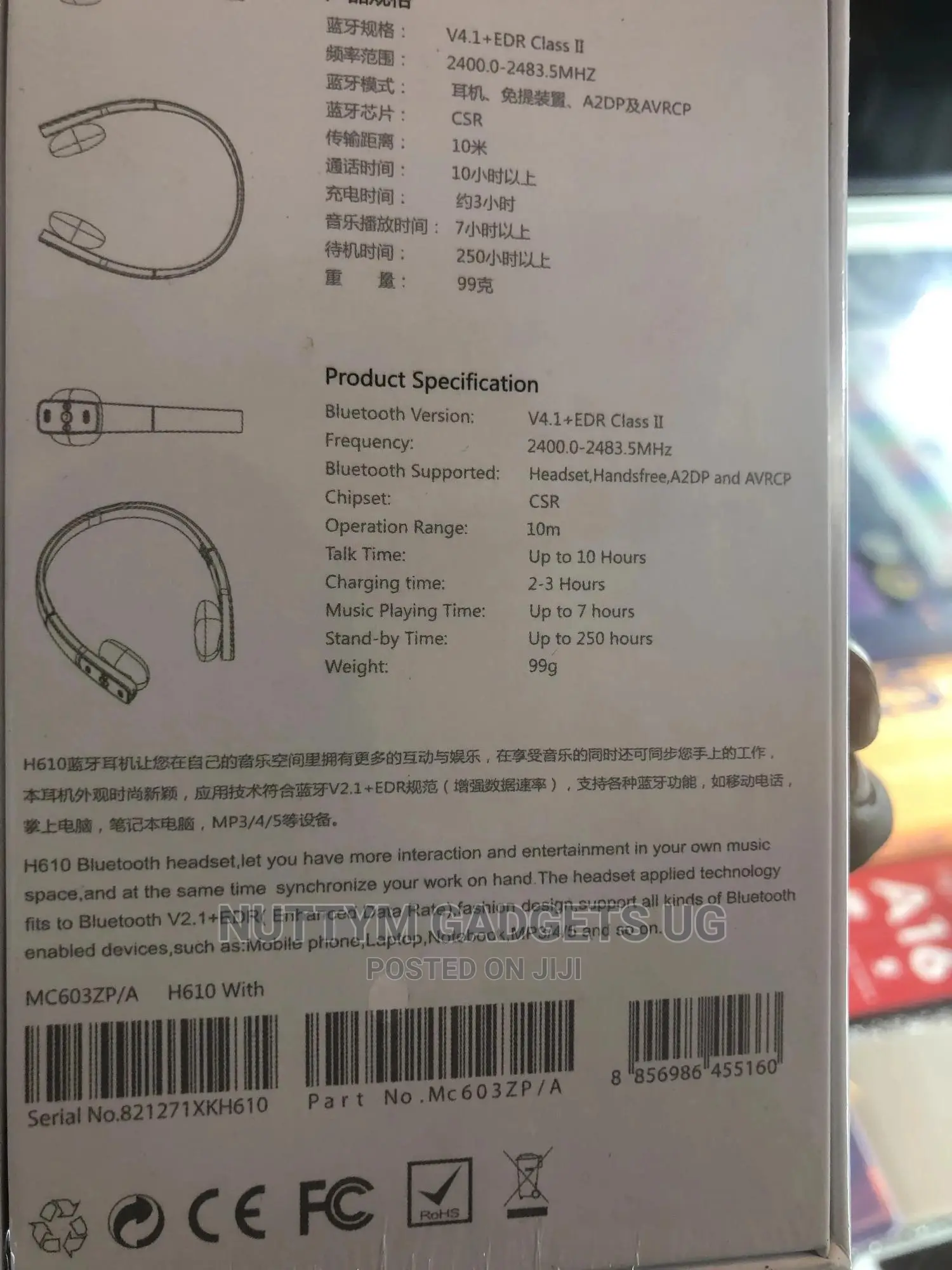 H610 Apple Headset