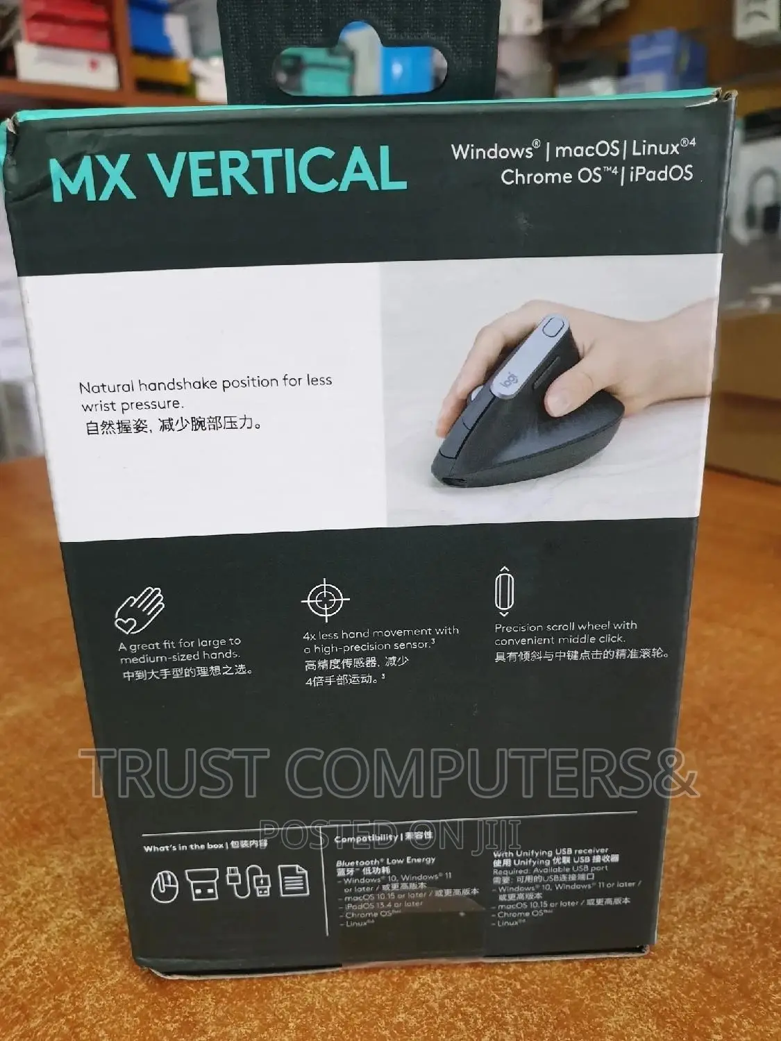 Logitech Mx Vertical Ergonomic Mouse