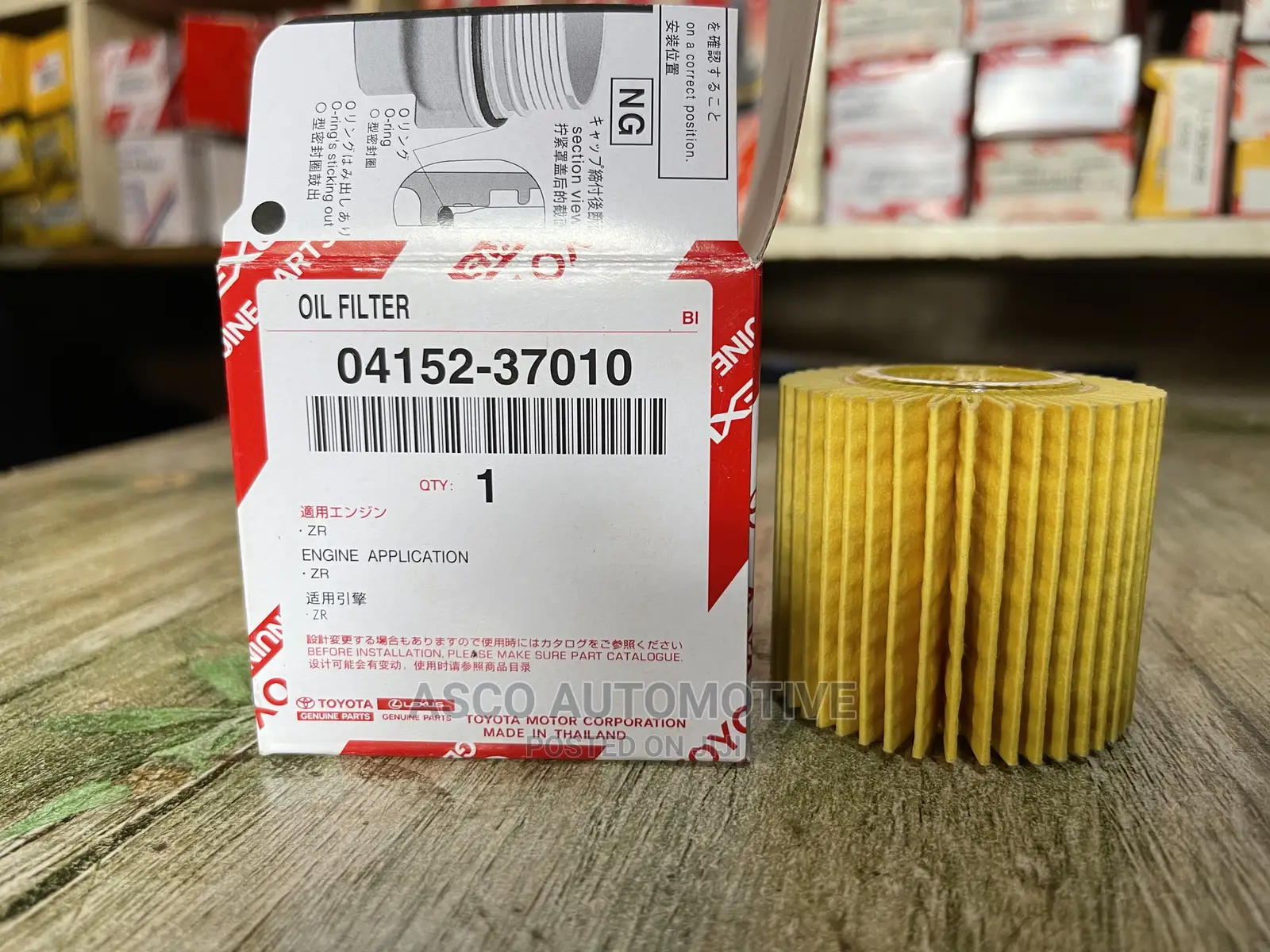 Genuine Toyota Denso Oil Filter Premio Wish Passo Vitz Noah