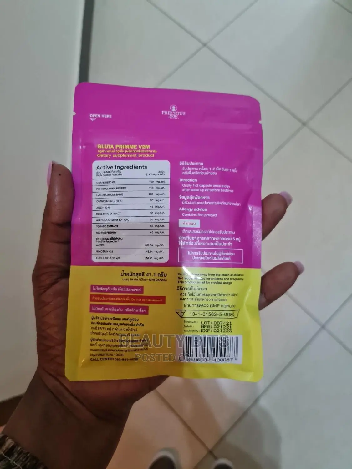 Gluta Prime Plus