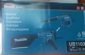 Photo - Heavy Duty Makita Blower Ub1103 Max 4.1