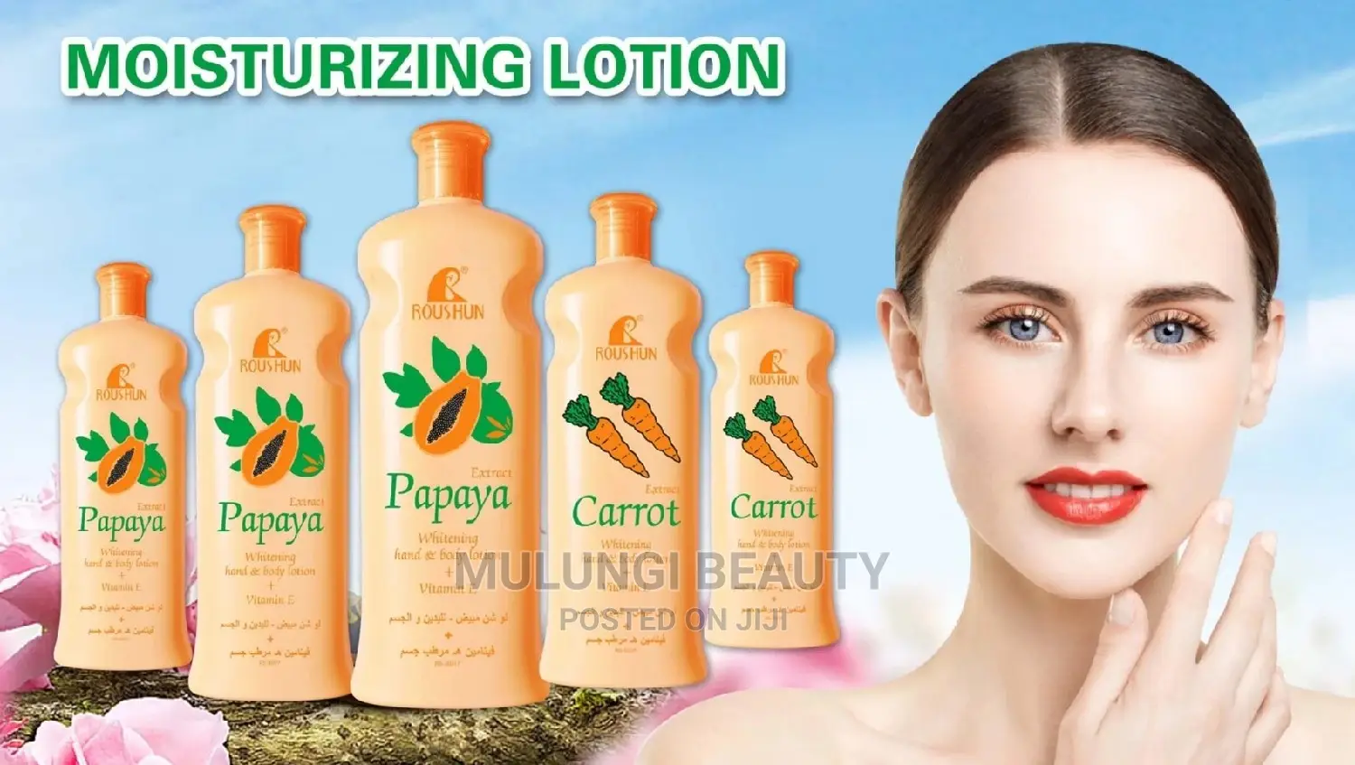 RDL Papaya Whitening Hand Body Lotion 600ml in Makindye Bath & Body