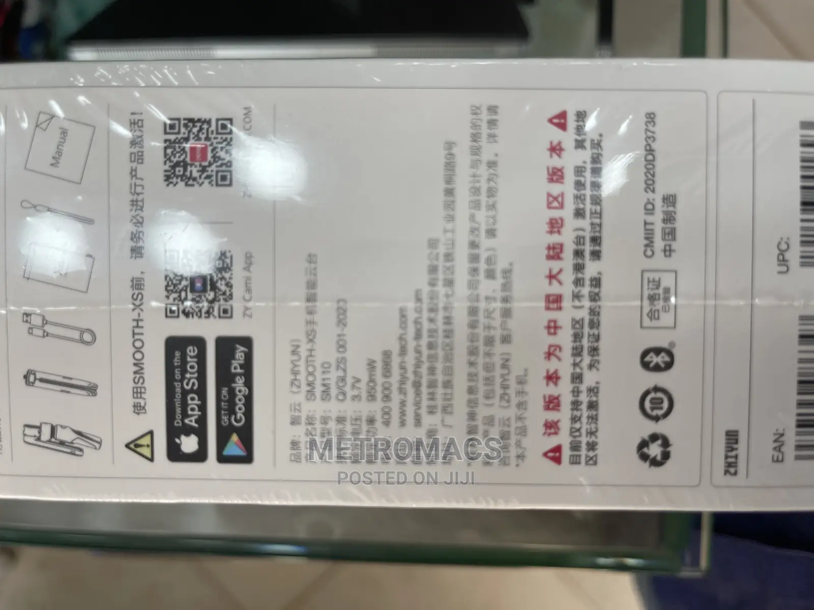ZHIYUN Smooth XS Smartphone Gimbal