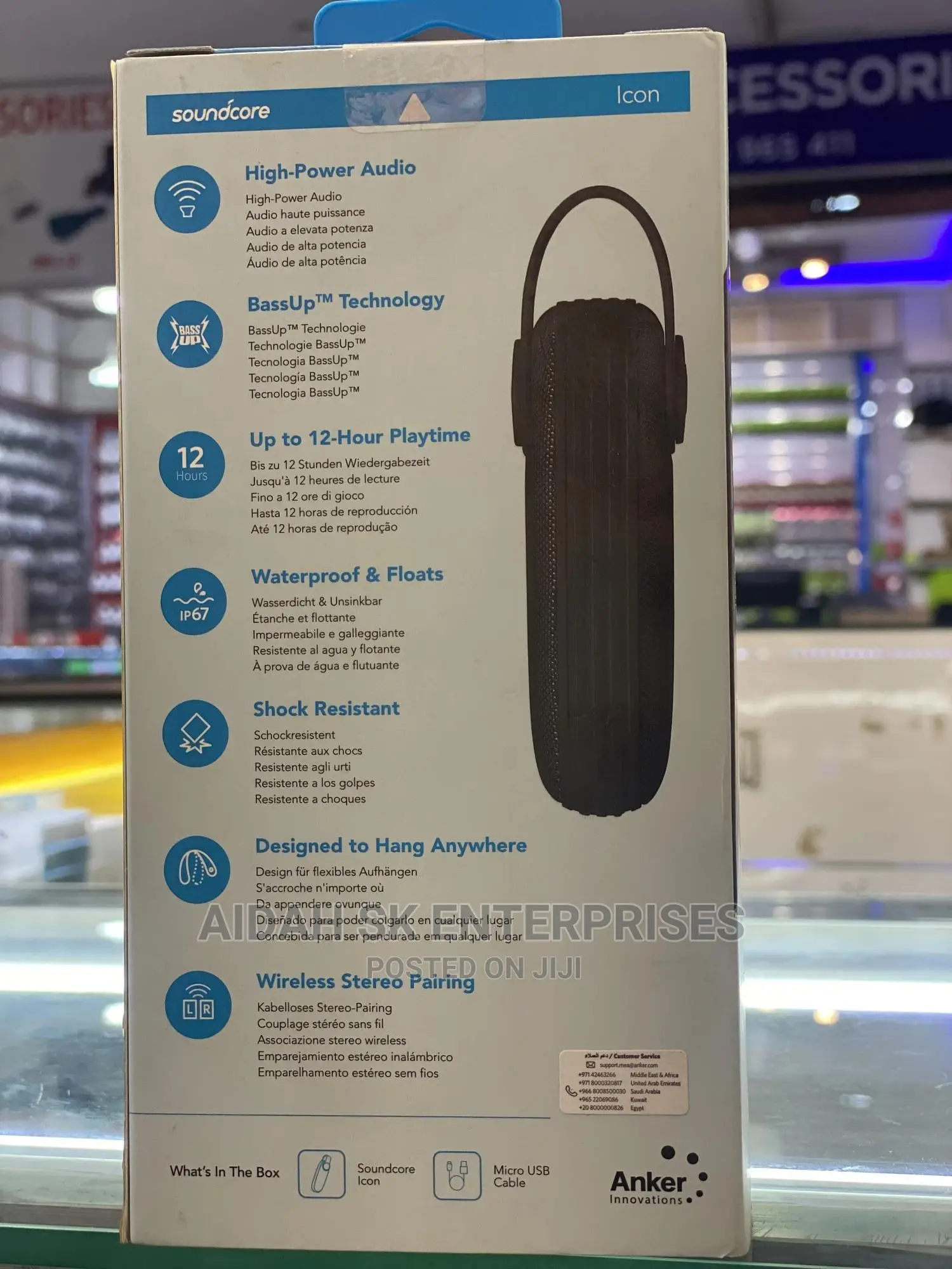 Fun Proof Anker