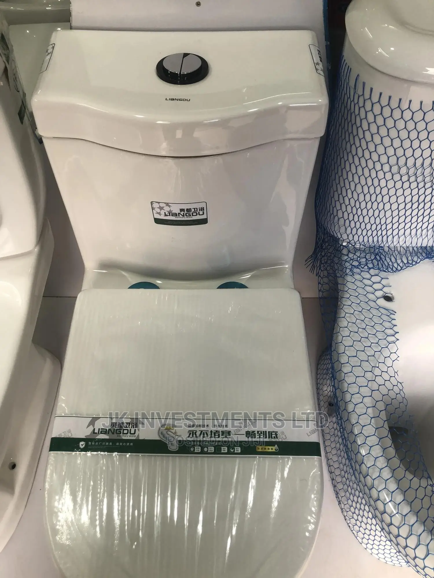 Liangdou Box Toilet