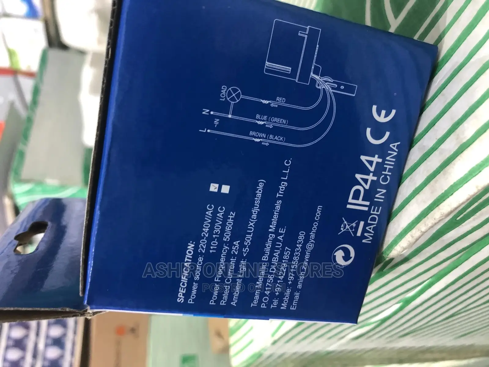 Security Lights Contral Switch (Photocell)
