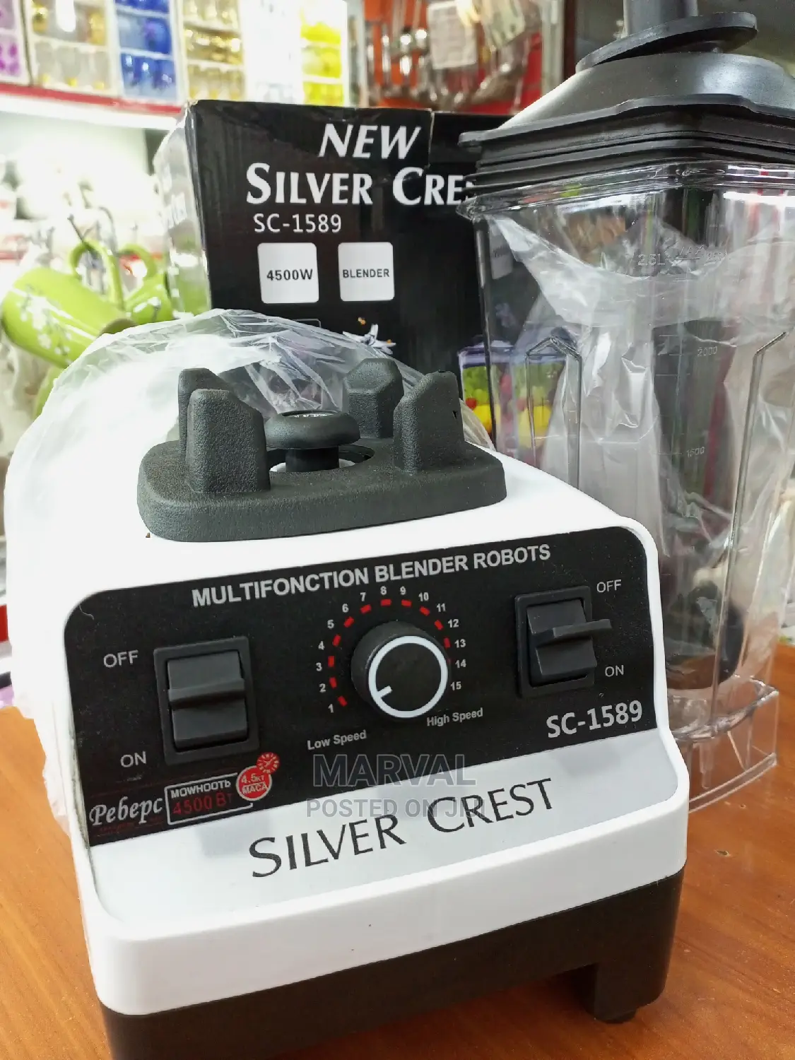 Silver Crest (Commercial Blender)