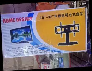 Tv Stands Floor