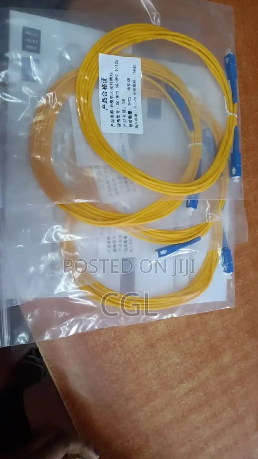Giganet Fibre Optic Patcode Cable