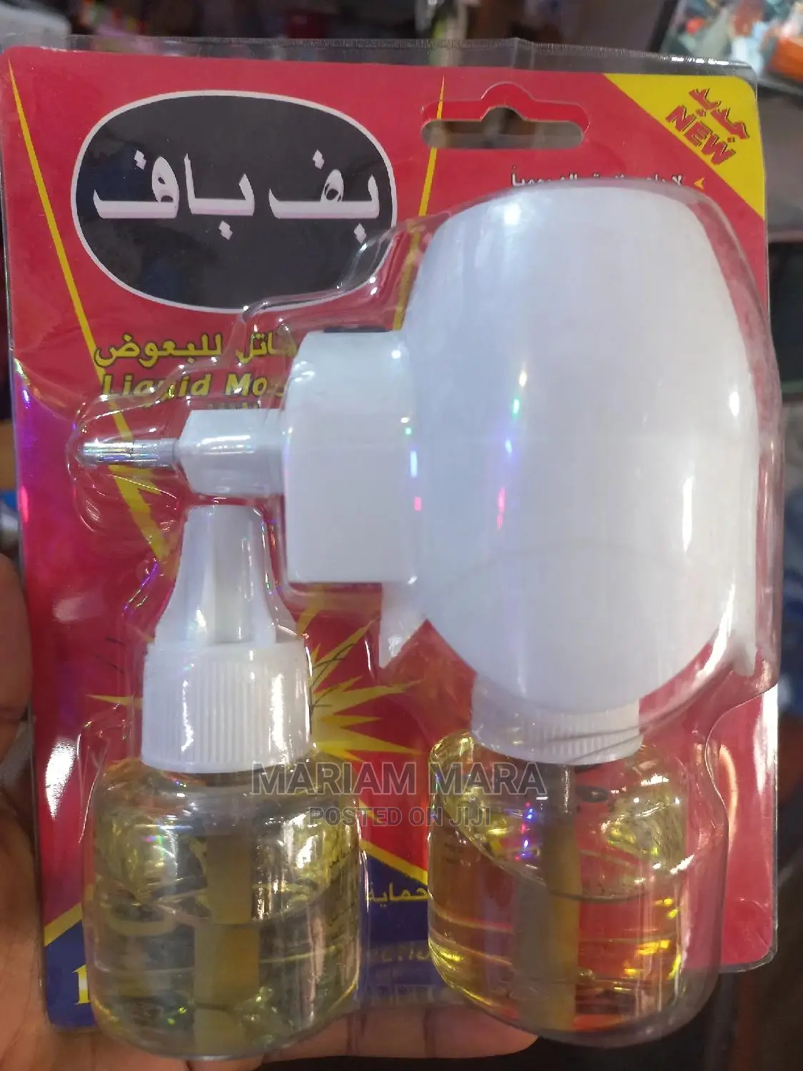 Mosquito Repellent