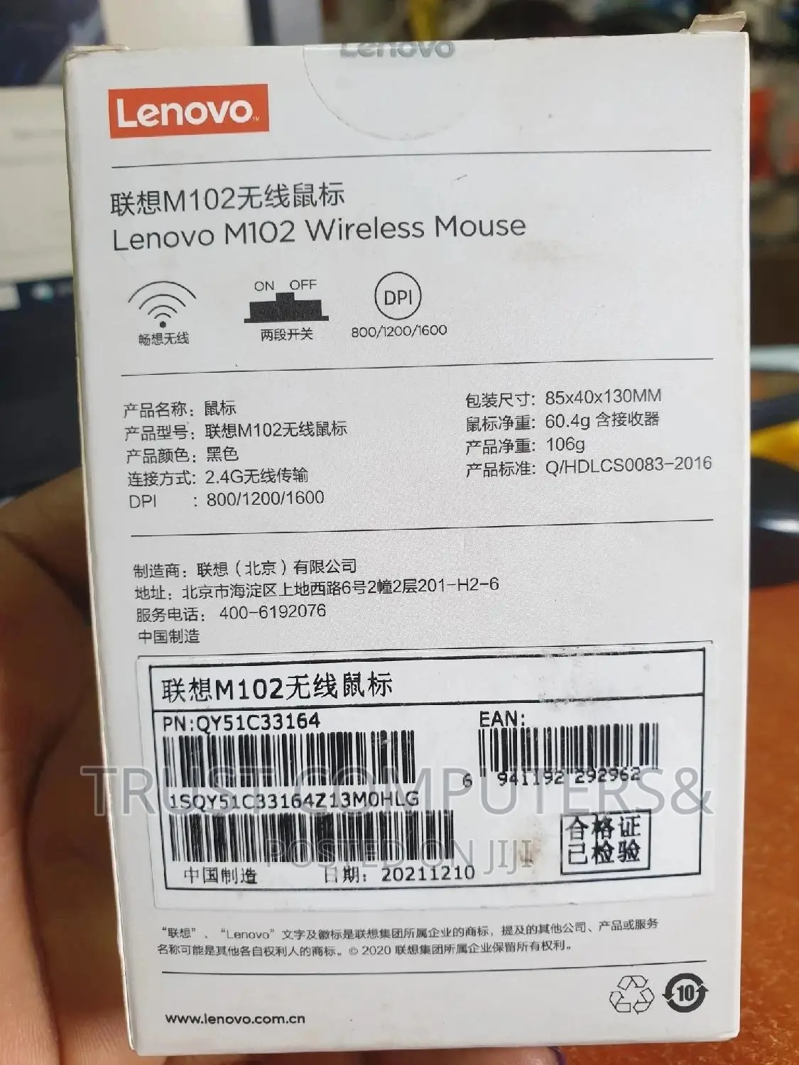 Lenovo Original Wireless Mouse M102