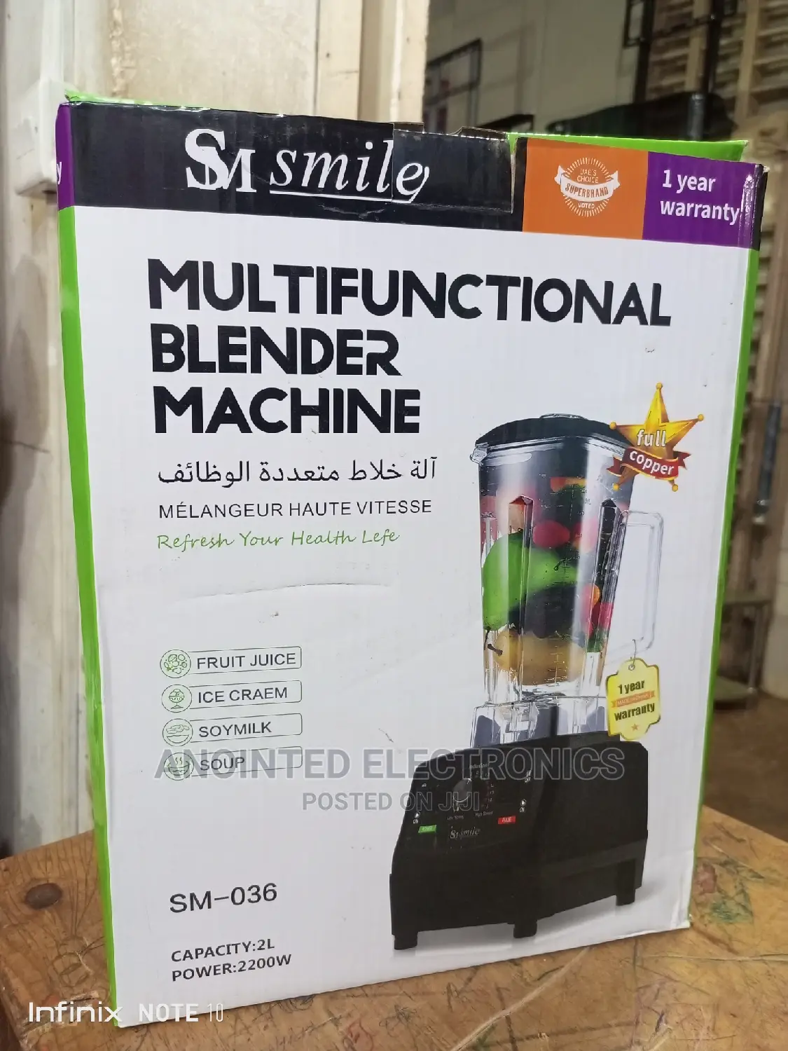 Smile Commercial Blenders