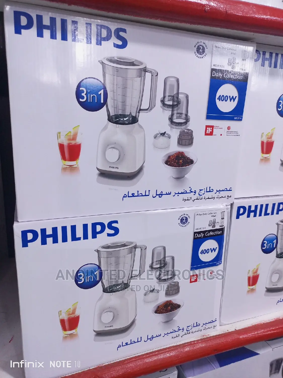 Philips Blender
