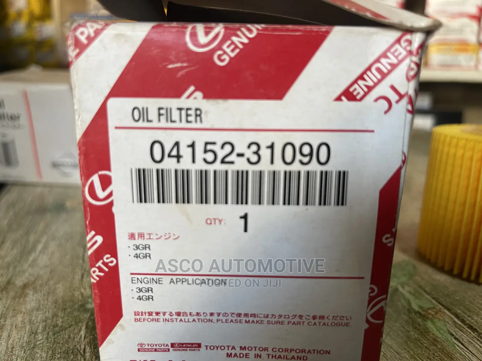 Toyota Denso Oil Filter Mark X RAV4 Exposed Filter Element