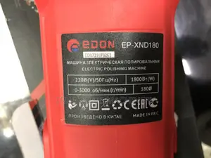 Car Polisher Edon Brand