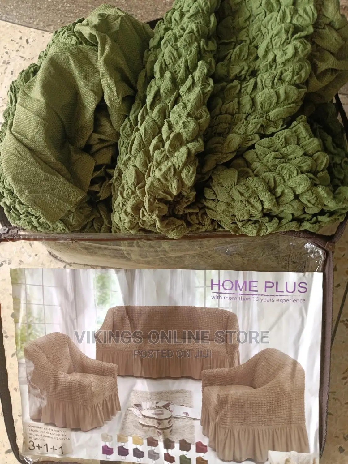 3:1:1 Green Elastic Sofa Covers