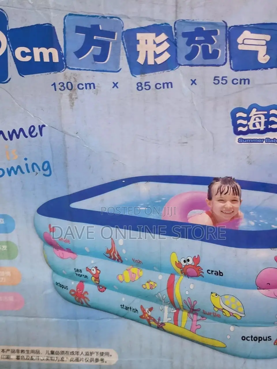 3 Layers Kids Inflatable Swimming Pool.