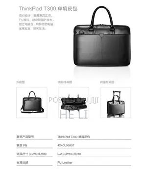 Lenovo Laptop Bag