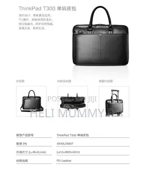 Lenovo Laptop Bag