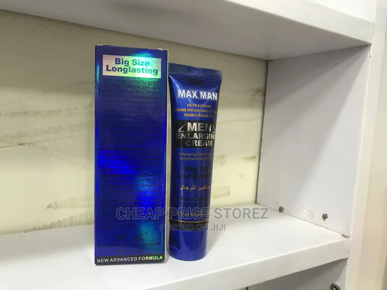 Mx Enlarging Cream