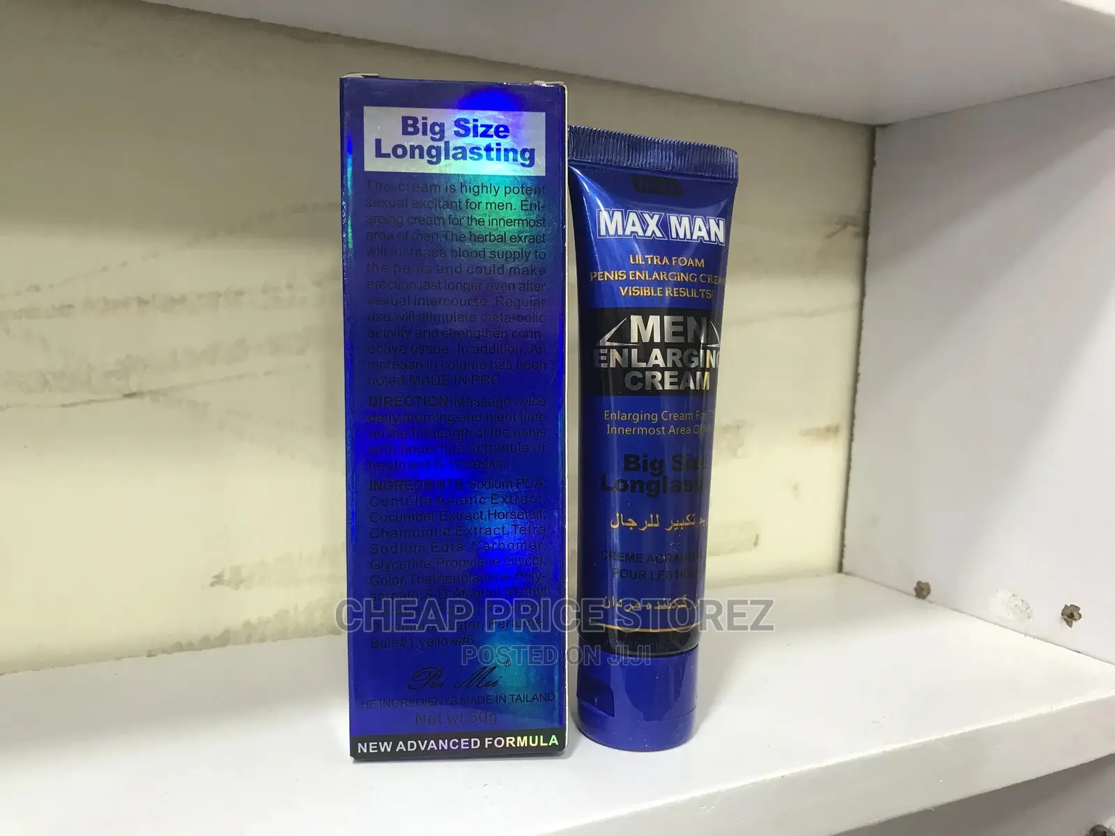 Mx Enlarging Cream