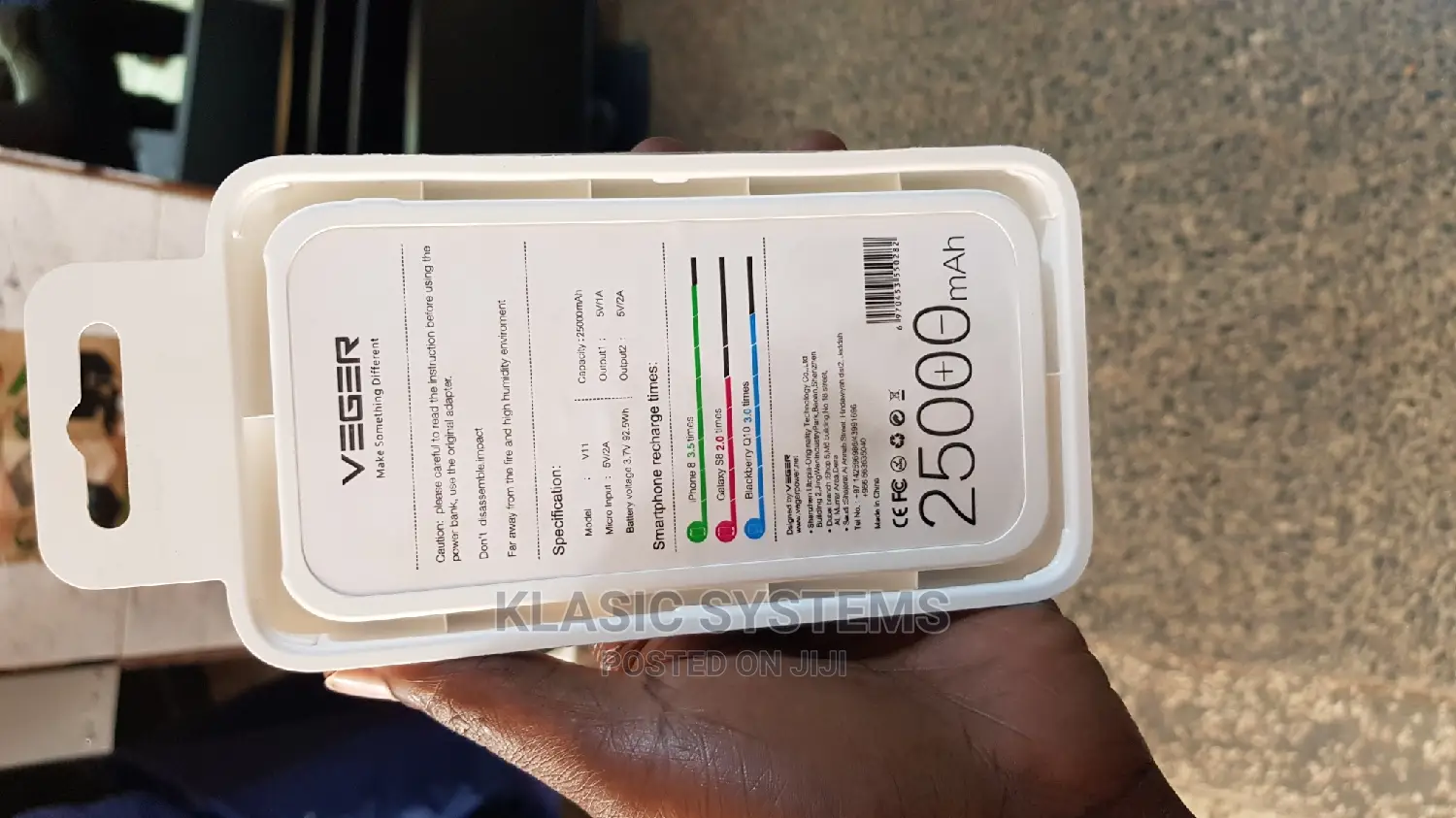 Veger Power Bank