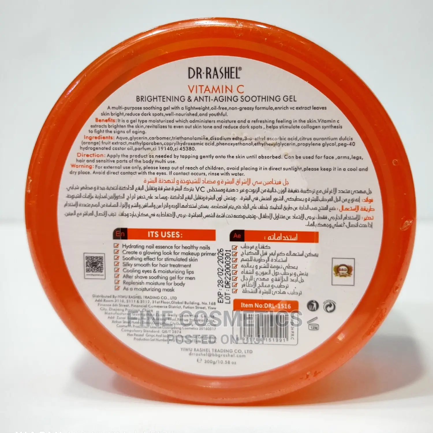 Dr Rashel Vitamin C Brightening + Antiaging Soothing Gel 99%