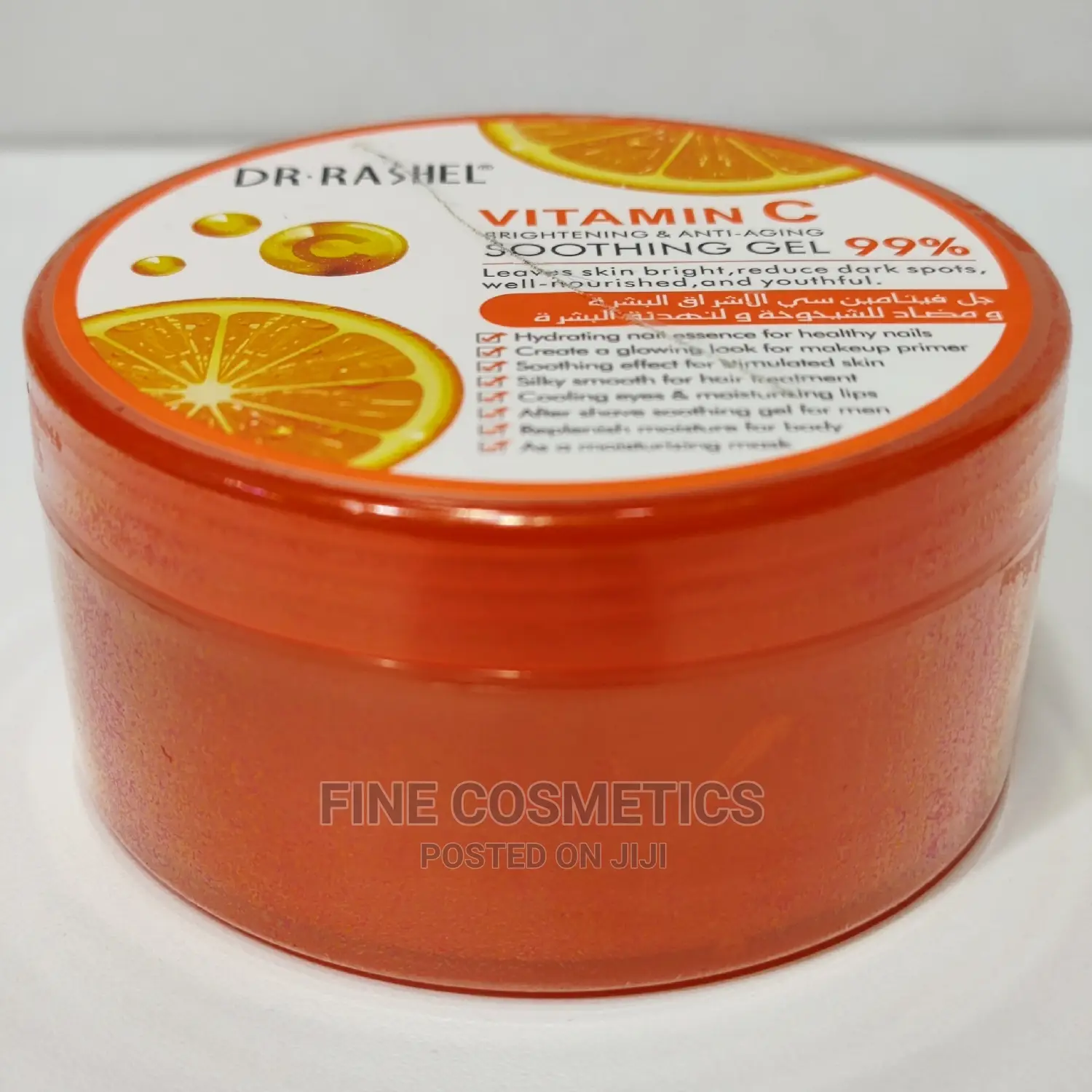 Dr Rashel Vitamin C Brightening + Antiaging Soothing Gel 99%