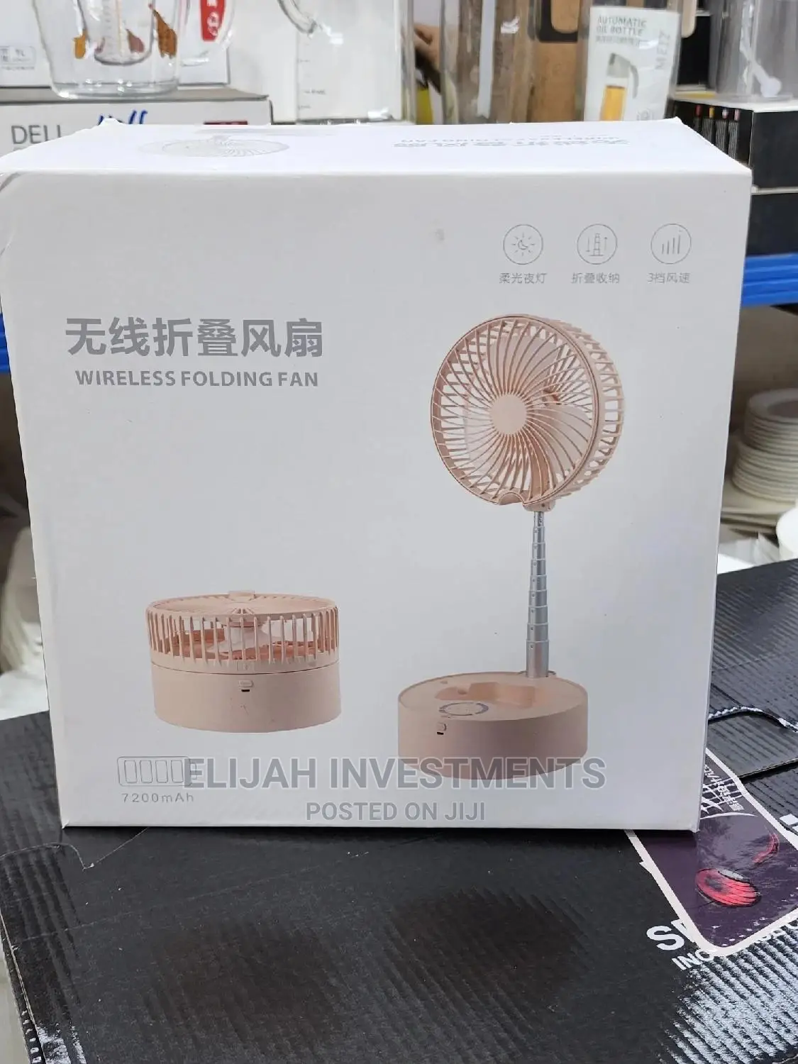 Wireless Folding Fan