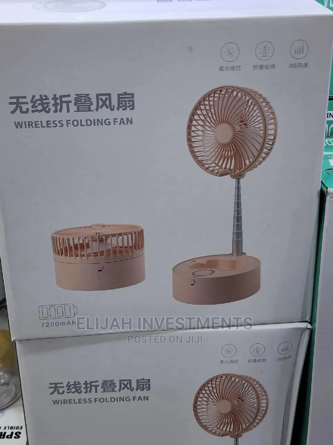 Wireless Folding Fan