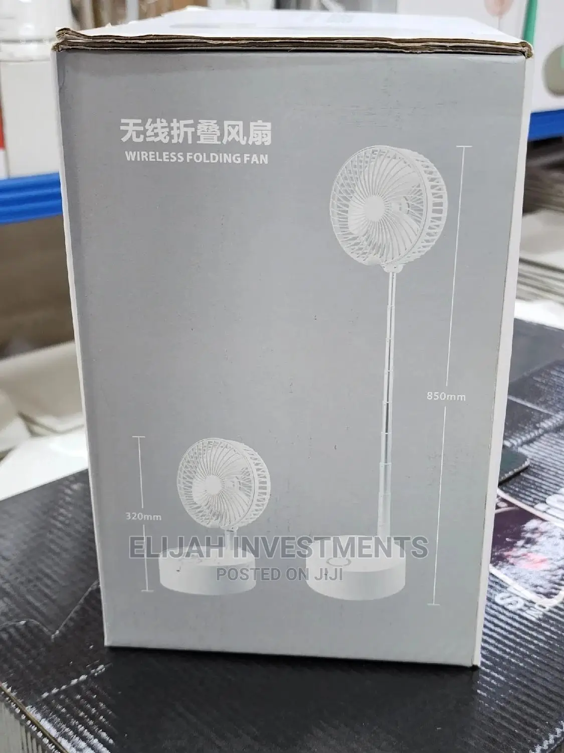 Wireless Folding Fan