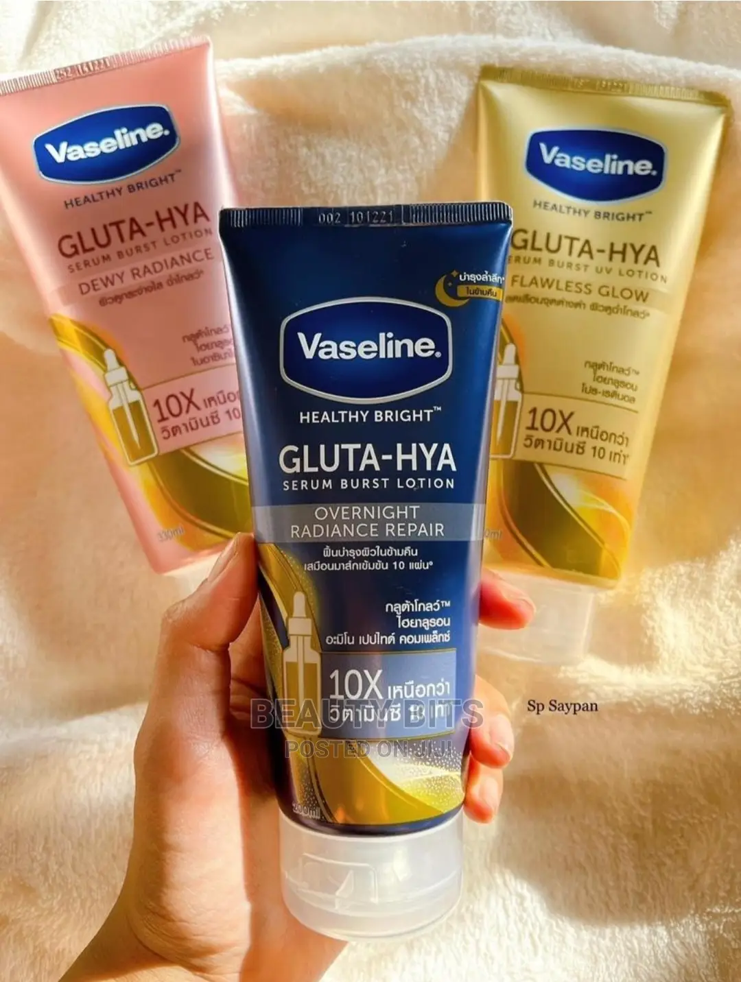 Vaseline Flawless Glow and Radiance