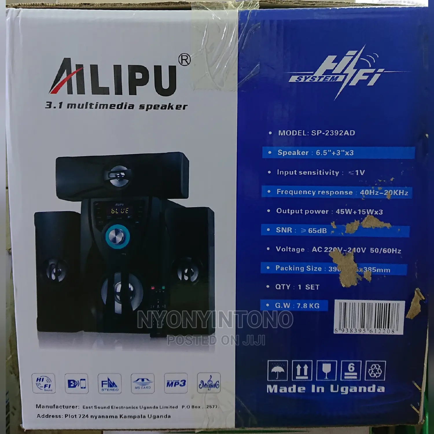 Alipu Woofer