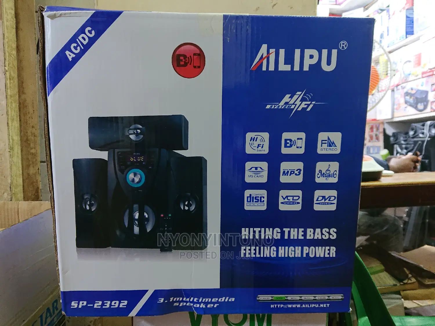 Alipu Woofer