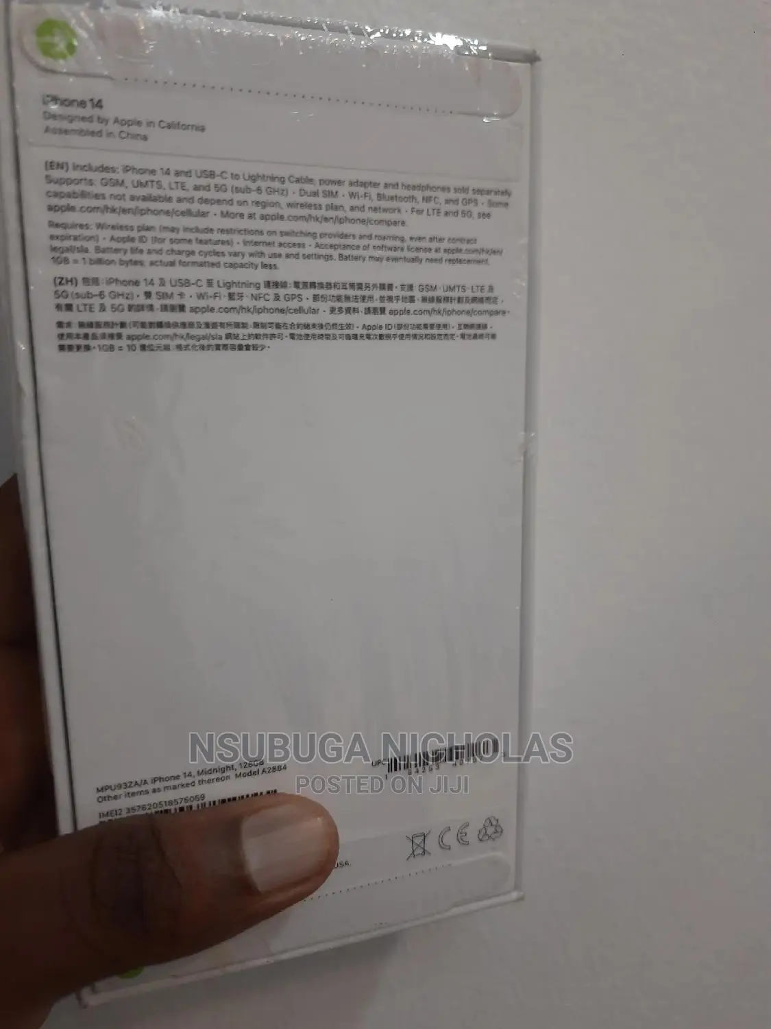 New Apple iPhone 14 128 GB Black