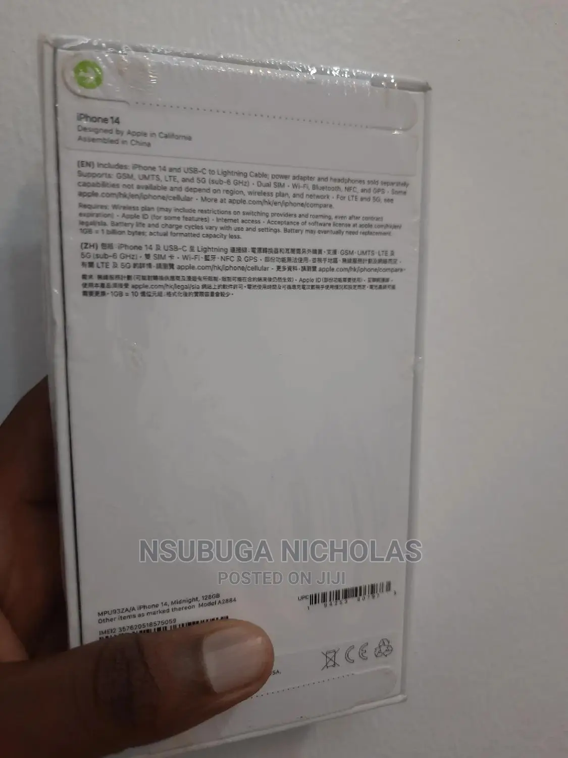 New Apple iPhone 14 128 GB Black