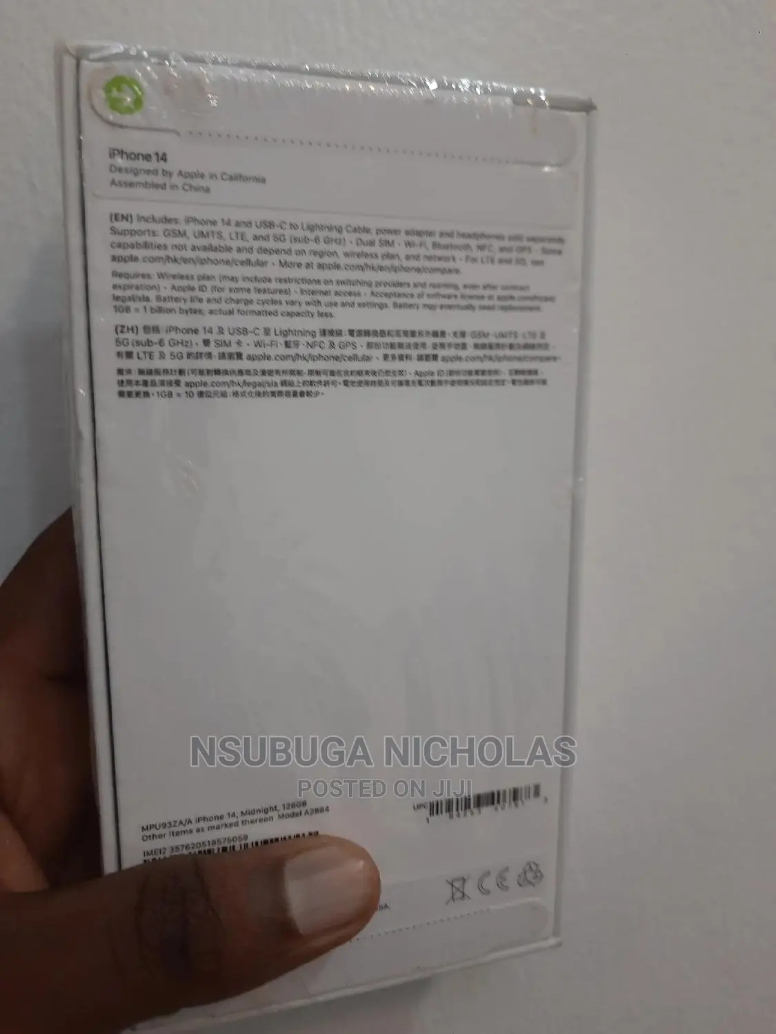 New Apple iPhone 14 128 GB Black
